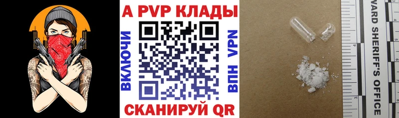Alfa_PVP СК  Купить  Нолинск 