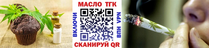 Купить закладки  Нолинск  Cannafood конопля 