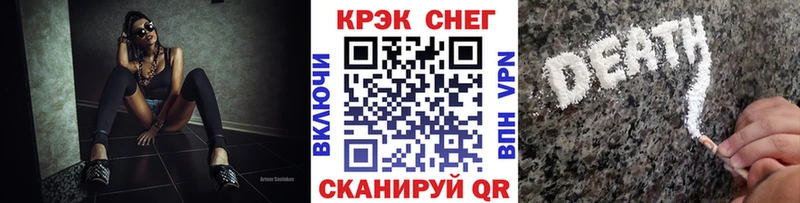 КОКАИН 98%  Купить  Нолинск 