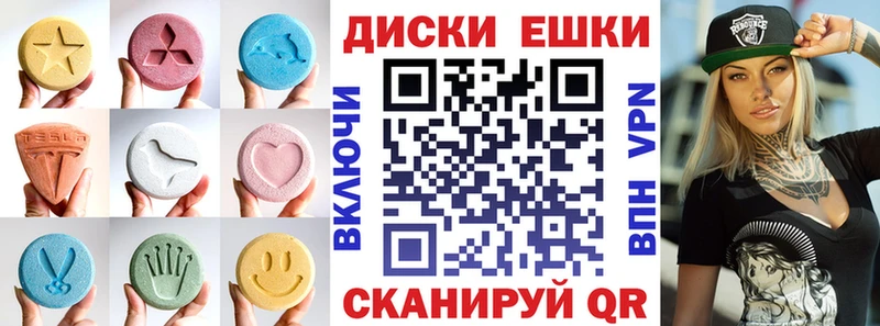 Купить  Нолинск  Ecstasy 300 mg 