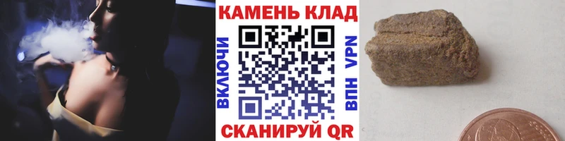 Купить  Нолинск  Гашиш убойный 