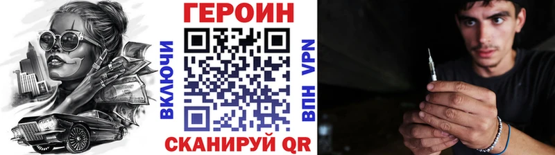 ГЕРОИН гречка  Купить закладки  Нолинск 