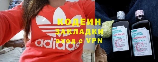 дживик Армянск