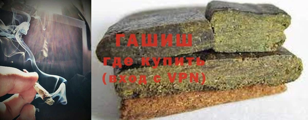 дживик Армянск
