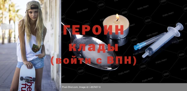 синтетический гашиш Баксан