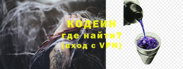 героин Арсеньев