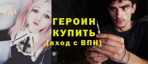 героин Арсеньев