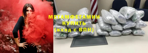 дживик Армянск