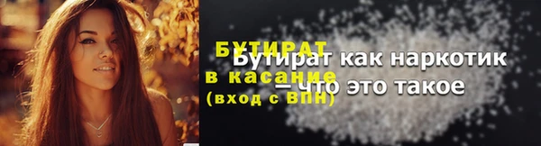 синтетический гашиш Баксан