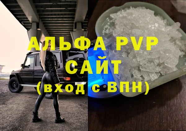 метамфетамин Балахна