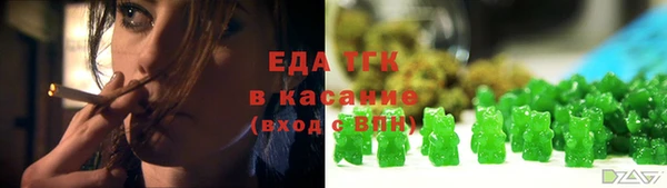 дживик Армянск