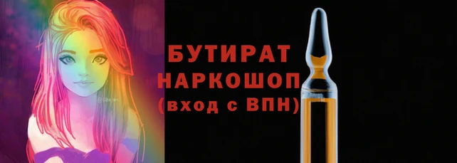наркотики Аркадак