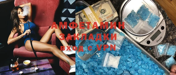 метамфетамин Балахна