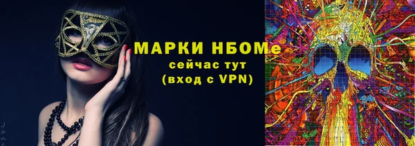 метамфетамин Балахна
