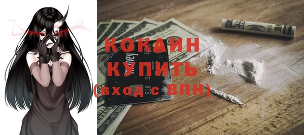 героин Арсеньев