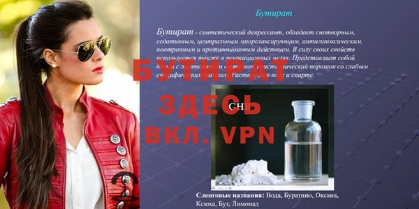 метамфетамин Балахна