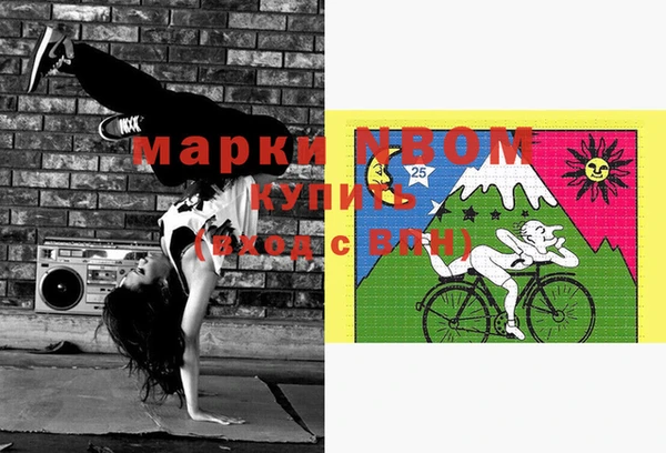 наркотики Аркадак