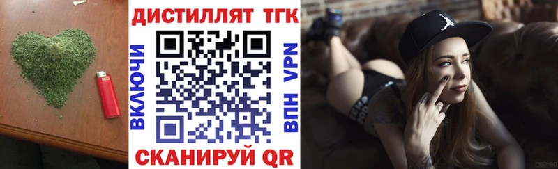 Дистиллят ТГК THC oil  Купить  Нолинск 